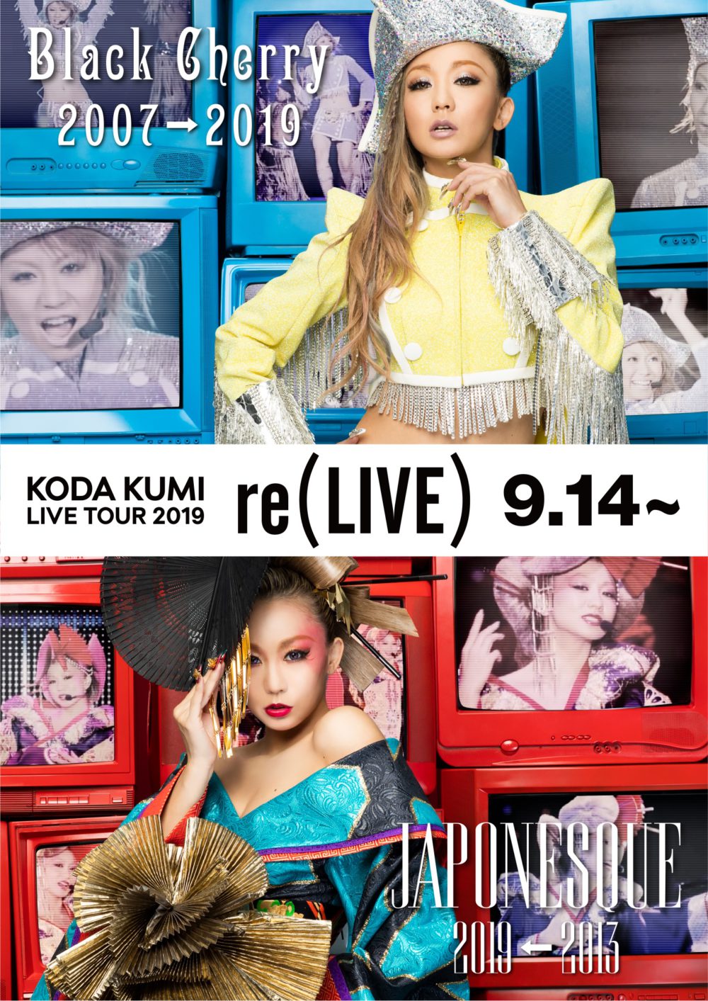 KODA KUMI LIVE TOUR 2019 re(LIVE)~Black Cherry~ | カルッツかわさき 
